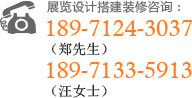 湖北石墨設(shè)備公司電話(huà)